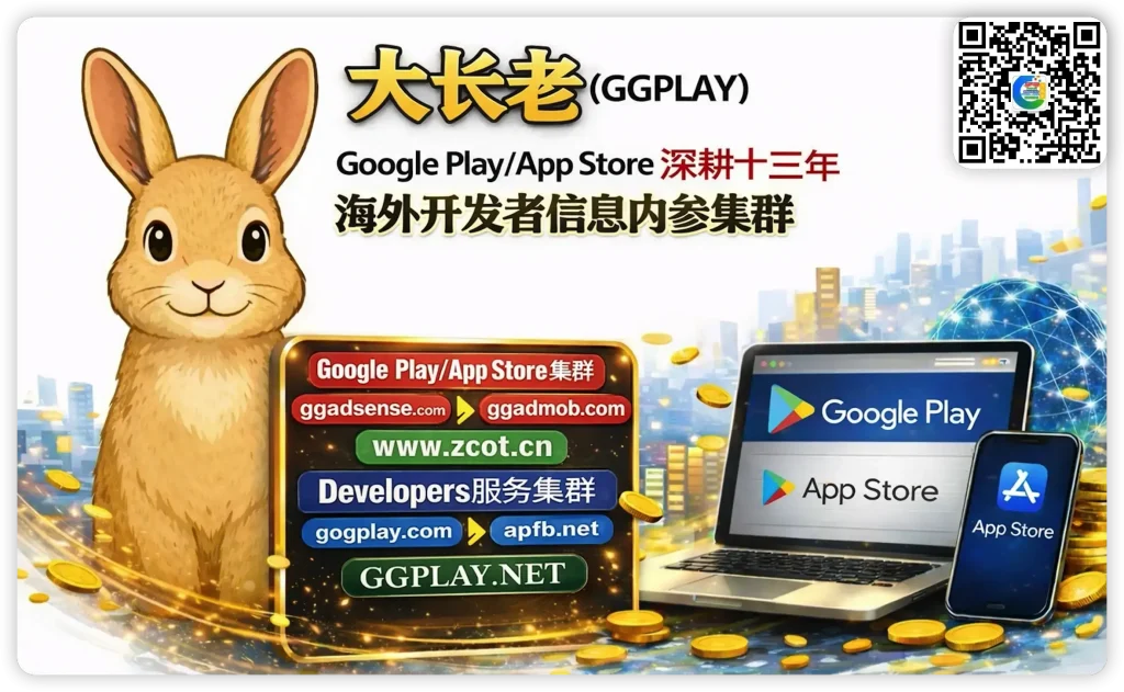 同一台电脑登录多个AdMob账号会关联封号吗？