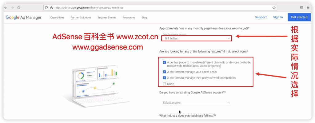 如何开通谷歌Ad Manager，最新开通Ad Manager账号教程