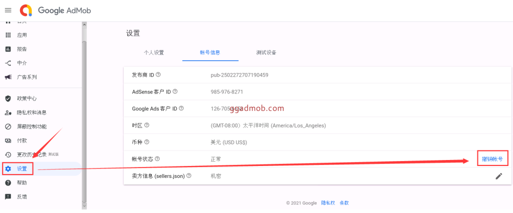 admob如何撤销关闭，google admob开发者账号注销流程
