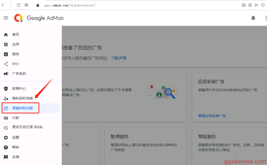 国人使用google admob出海掘金不得不规避的法律风险