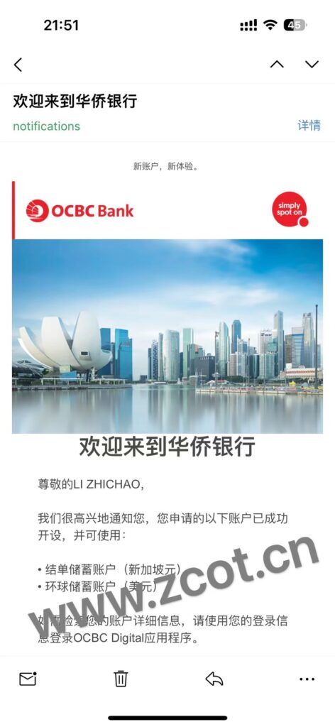 谷歌开发者福音，国内零门槛成功申请新加坡ocbc华侨银行账户