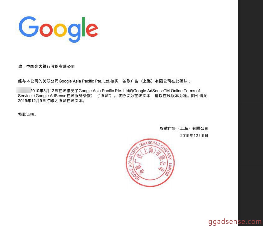 admob中国号银行不给收款怎么办？银行收西联让提供合同证明怎么操作？