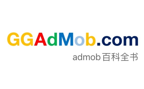关于google admob广告变现账户权重问题，admob百科全书全程解密