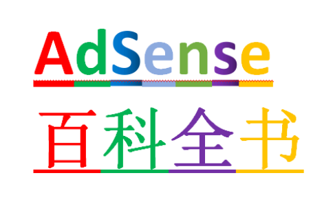 香港admob账号需要完成身份验证吗，如何判断我的admob是否需要向Google实名