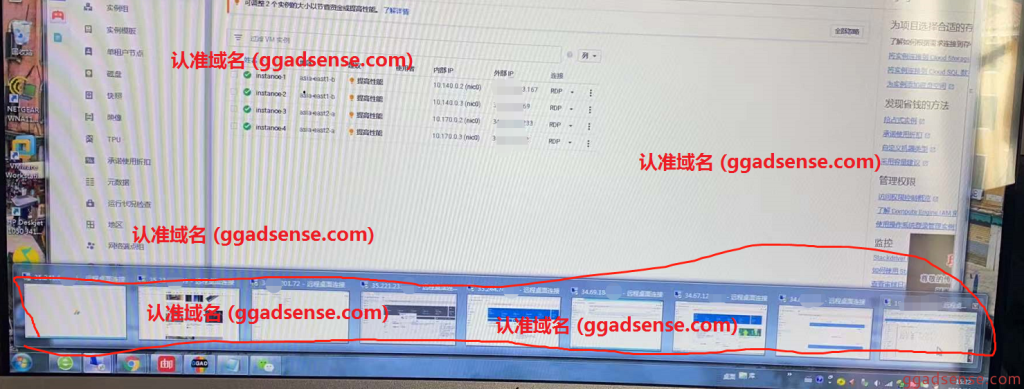 如何安全管理多个Adsense账号，从而保证不受关联K号