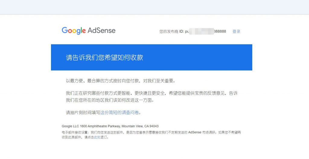 admob中国号可能会新增以下几种收款方式(银行转账、paypal、Payoneer、TransferWise)