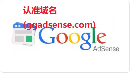 同一台电脑登录多个adsense账号会关联吗？
