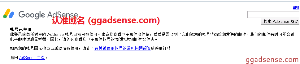 同时启动多个号，为什么只有部分号中招被干（K）？手法一样其他的号却没事