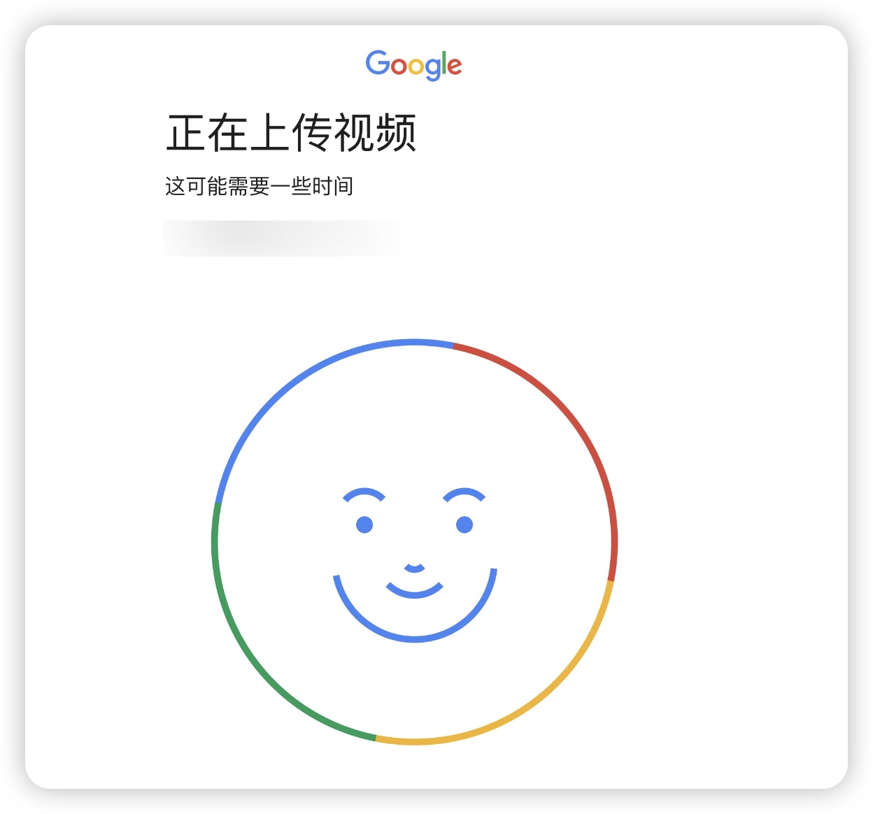 AdMob身份验证升级：需要手机实时拍摄身份证件与扫脸