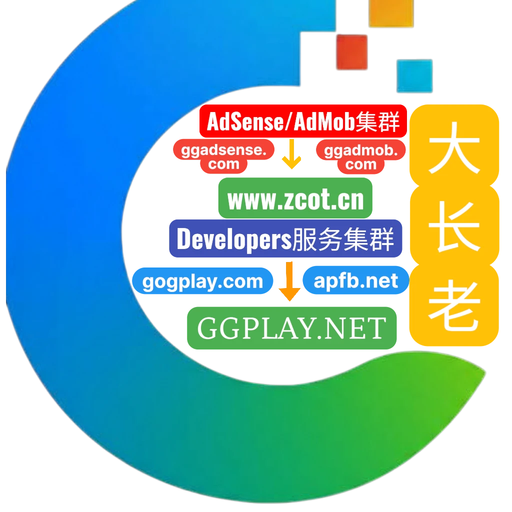 有多个不同的AdMob账号，如何防止账号关联被封号？