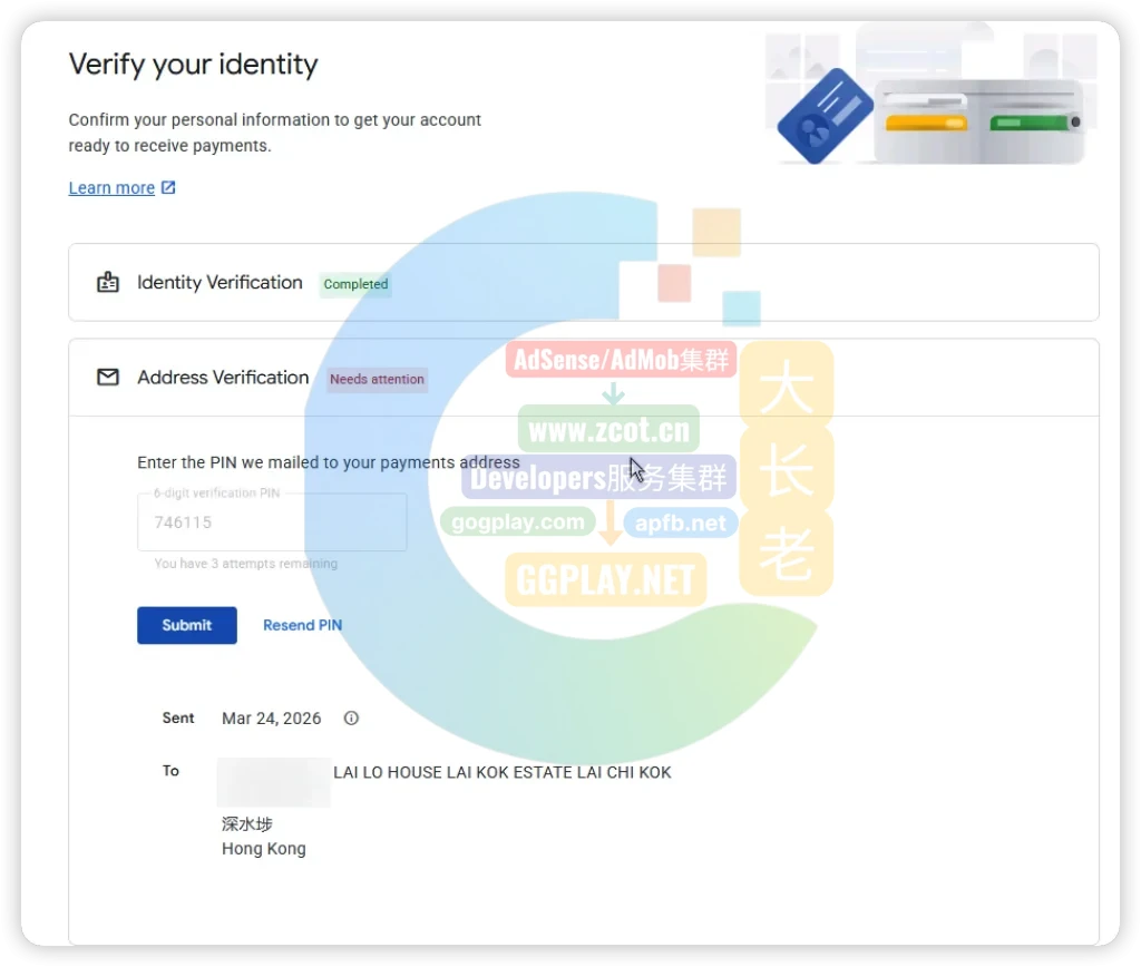 海外AdMob使用第三方地址代收PIN之后如何防止关联